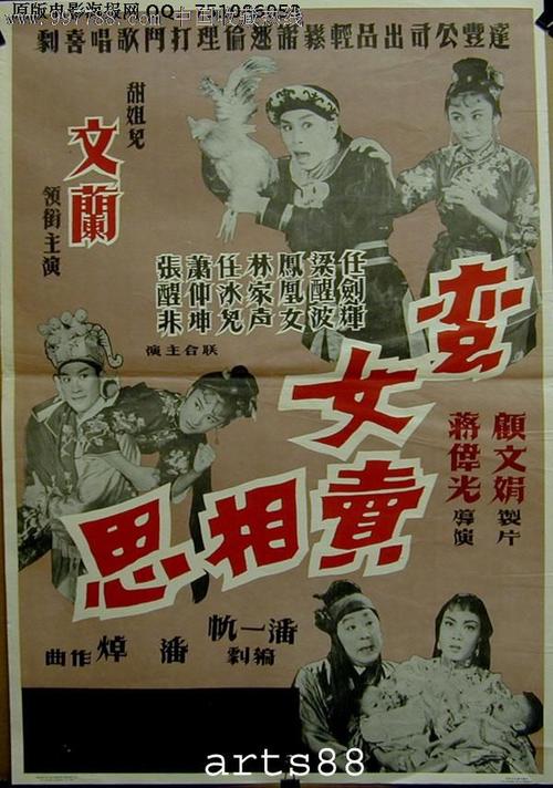 日本东京纯心女子大学文凭毕业证作假